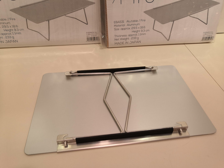 好日山荘 小倉駅前店 : エバニューの Alu Table/Fire 入荷しました！