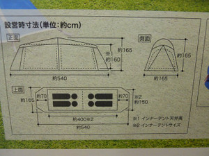 Dscn8022 Dscn8022