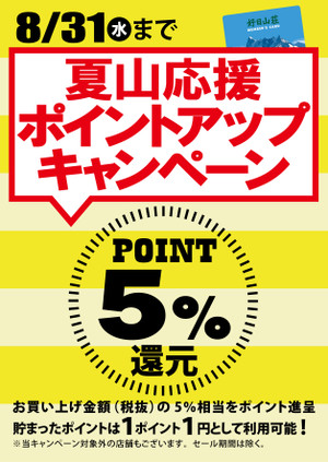 5 5