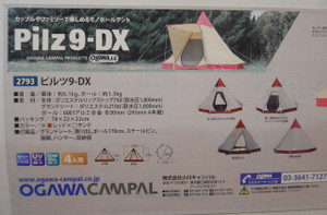 Dscn8623 Dscn8623