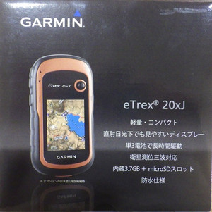 GARMIN　ｅTrex　20xJ　がお買い得価格です！