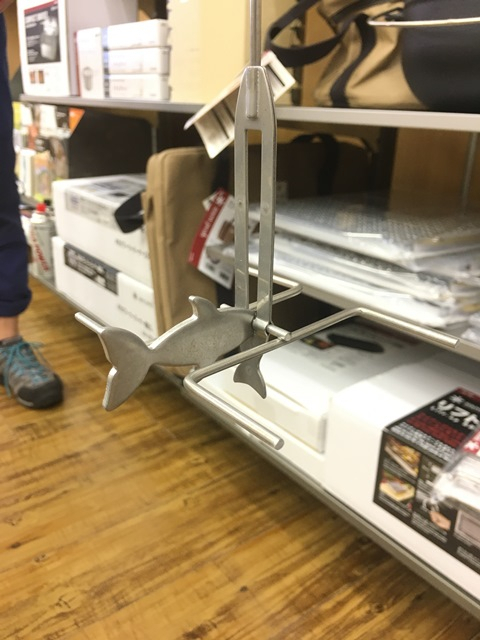 好日山荘 紀三井寺店 : スノーピーク BBQロッド