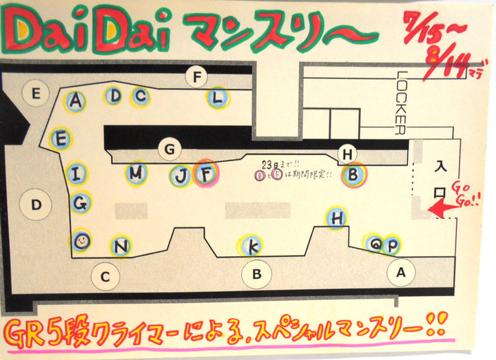 Dscn1838