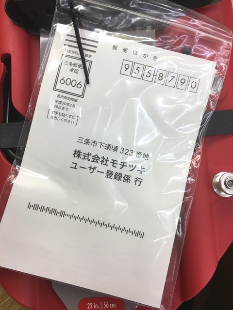 好日山荘 紀三井寺店 : ライトニングアセント、デナリクラシック、入荷しました～♪