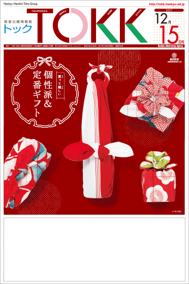 Thumb_20171215