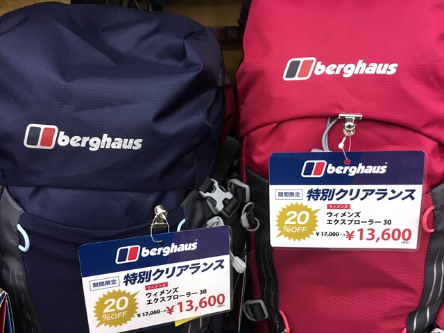 berghaus - 専用です！バーグハウス　エクスプローラー30 登山　リュック 51dbCoz93RL._AC_.jpg