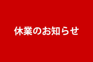 Hen1_2
