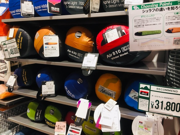 ISUKA Air 810 EX short Winter Model 好日山荘 立川店 : 寝袋＝シュラフ