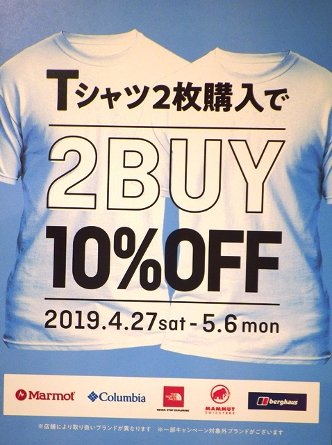 Imgp1862