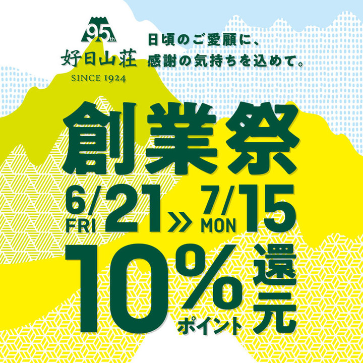 Bnr_1906fes1040x1040