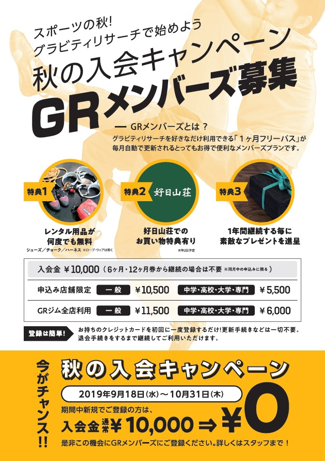201909182158311