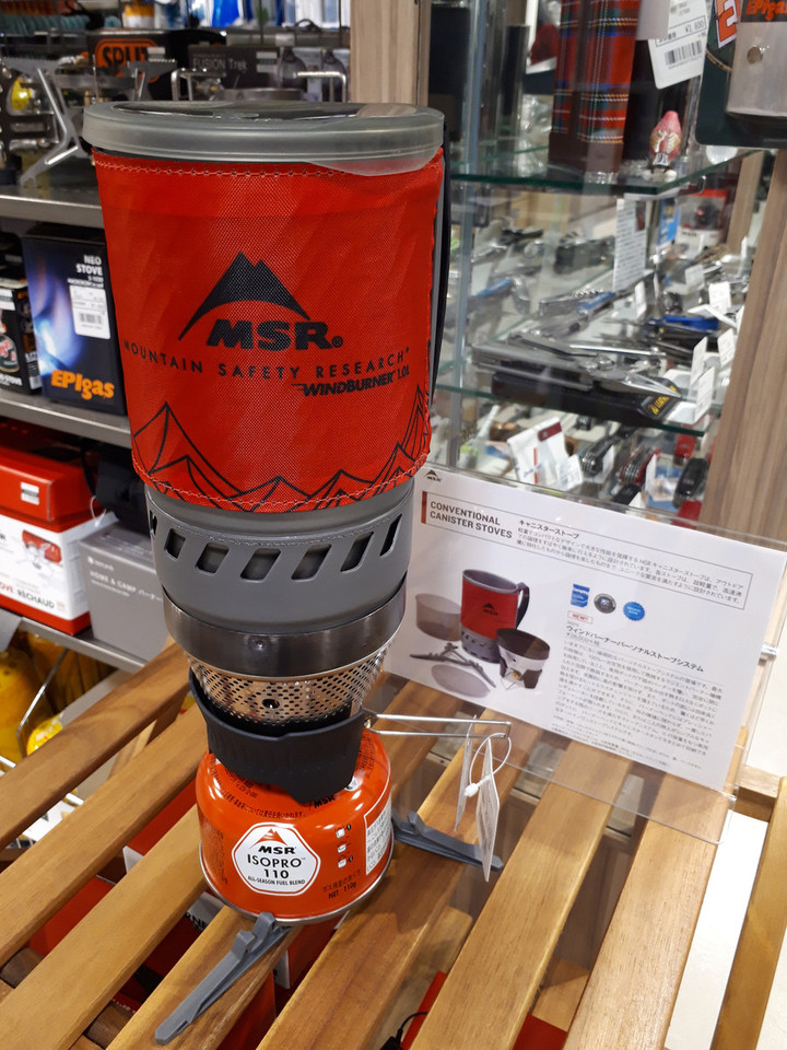 MSR ISOPRO 小さかっ 110 ポケットロケット2 シングルバーナー