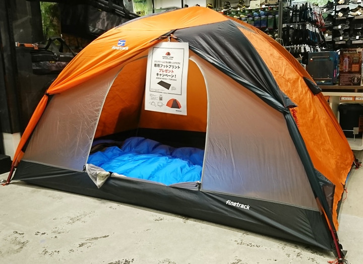 好日山荘 広島紙屋町店 : テント購入を検討中のあなたに！（広島紙屋町店）