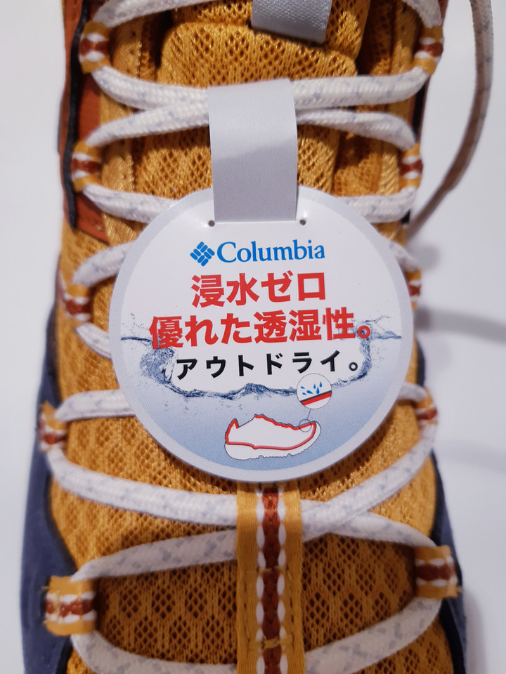 好日山荘 立川店 : コロンビアシューズ入荷！