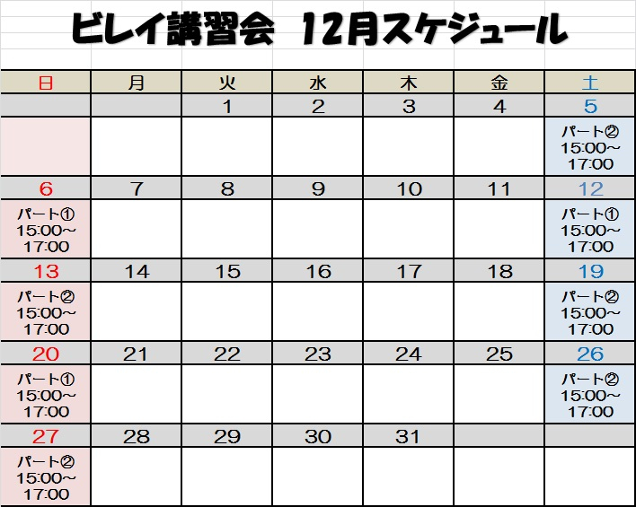 12_7