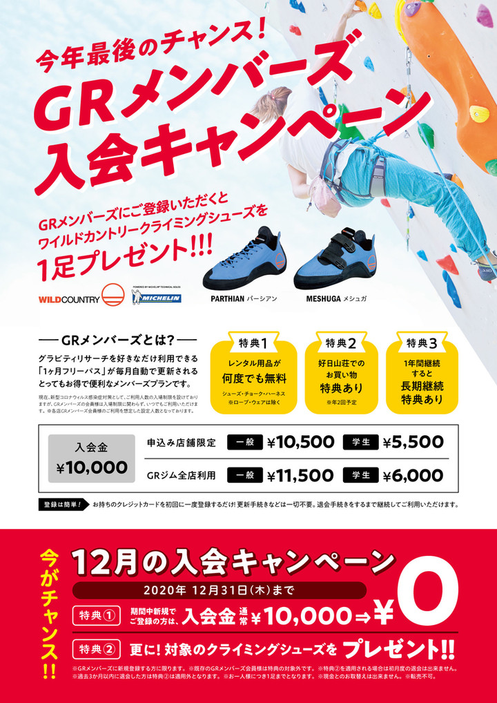 20201201140325
