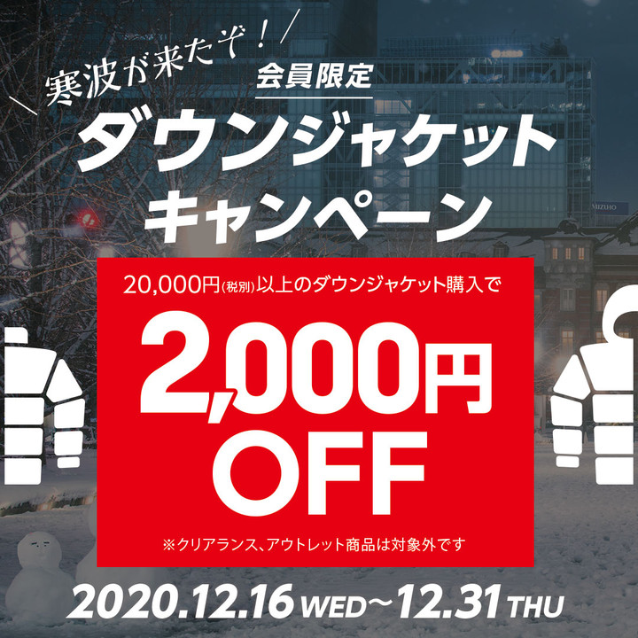 2012off