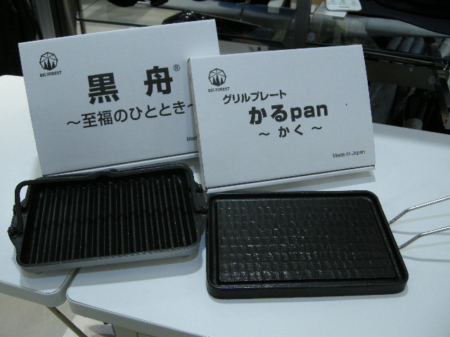 Dscn8557