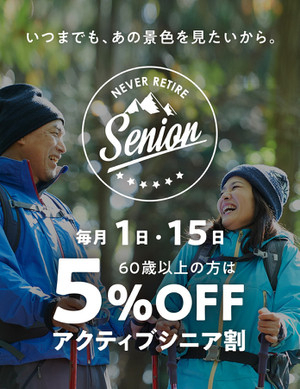 Activesenior_1