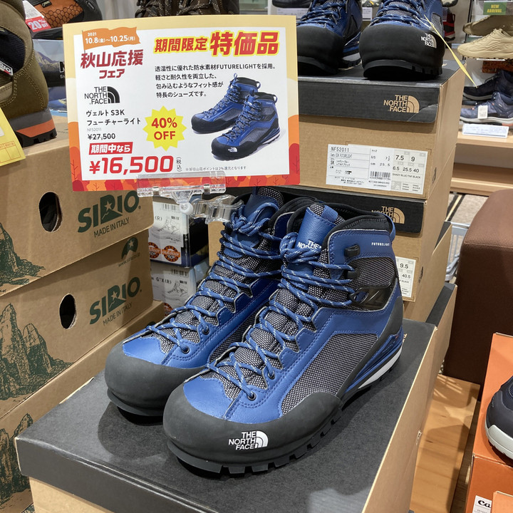好日山荘 立川店 : 【40％OFF】TNF 「ヴェルト S3K フューチャーライト」