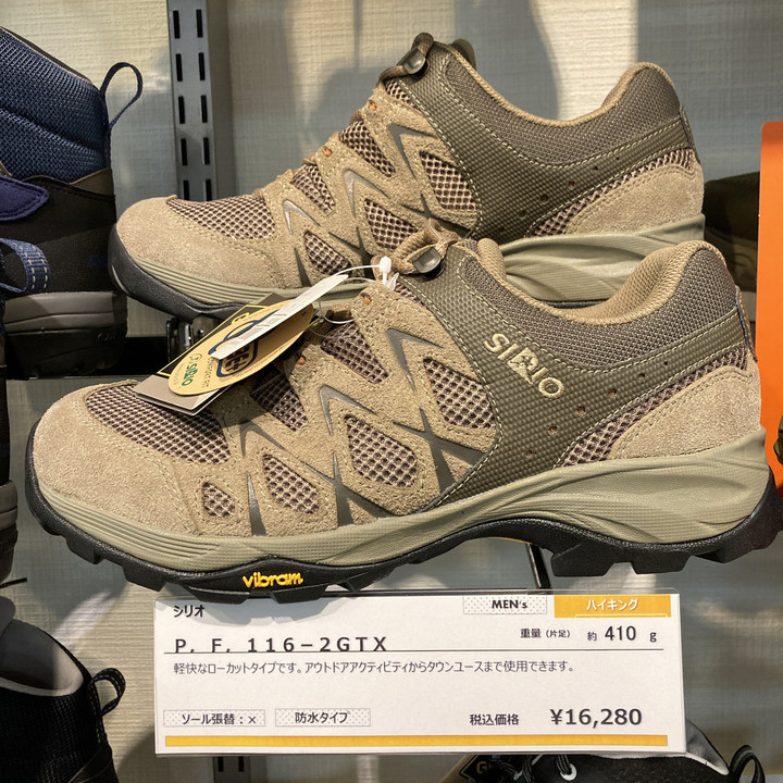 好日山荘 京阪守口店 : シリオ 日本人専用木型の登山靴