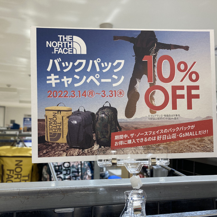 [THE NORTH FACE] BC TRAVEL CANISTER - S ☆大人気☆ BC CANISTER COLLECTION | THE NORTH FACE