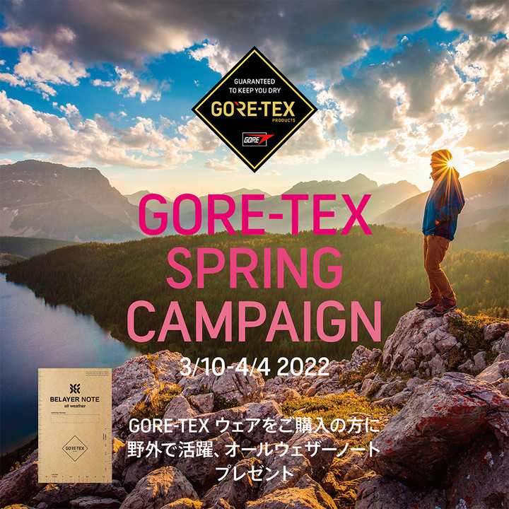 好日山荘 立川店 : マムート「クレーター ライト HS フーデッド