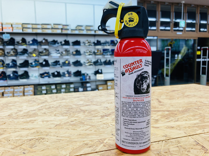 好日山荘 瑞穂店 : 熊撃退スプレー【カウンターアサルト・ストロンガー】