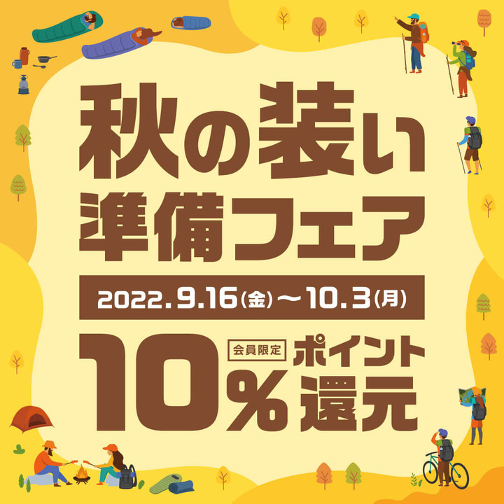 2209_akiyosooi_1080