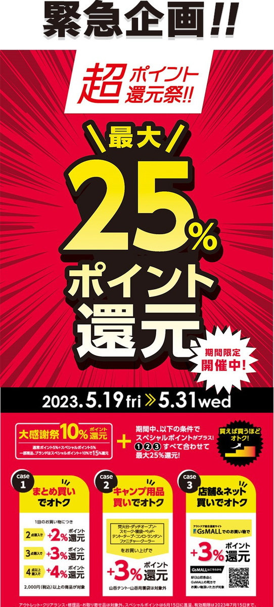 25_2