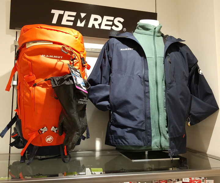 閉店】好日山荘 立川店 : マムート Trion Spine 35