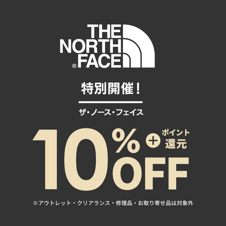Tnf10offsns_1_2
