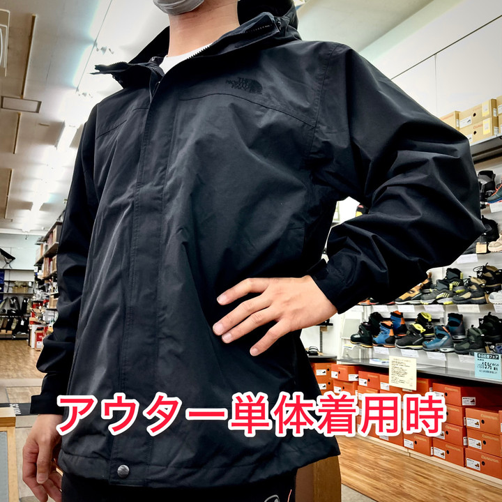 好日山荘 瑞穂店 : 気温差のある時に便利なジャケット 『カシウストリ