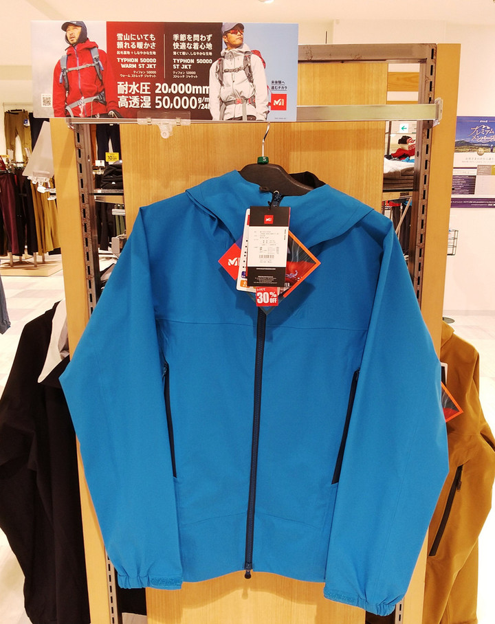 ティフォン　50000　ウォーム　ストレッチ　ジャケット　MIVO1554 好日山荘 立川店 : ミレー ティフォン 50000 ウォーム ストレッチ