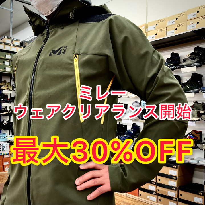 好日山荘 瑞穂店 : ノースフェイスのフラッグシップGORE-TEX®レイン