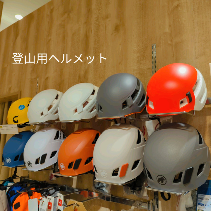 好日山荘 金沢エムザ店 : 『登山 x 防災』