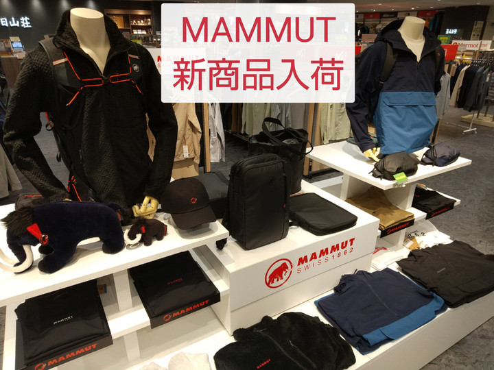 【新品未使用】小谷村× MAMMUTコラボ前掛け 限定300 ネイビー 好日山荘 小倉駅前店 : マムート新商品入荷中です！