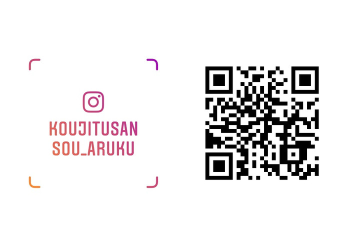 Arukupophp