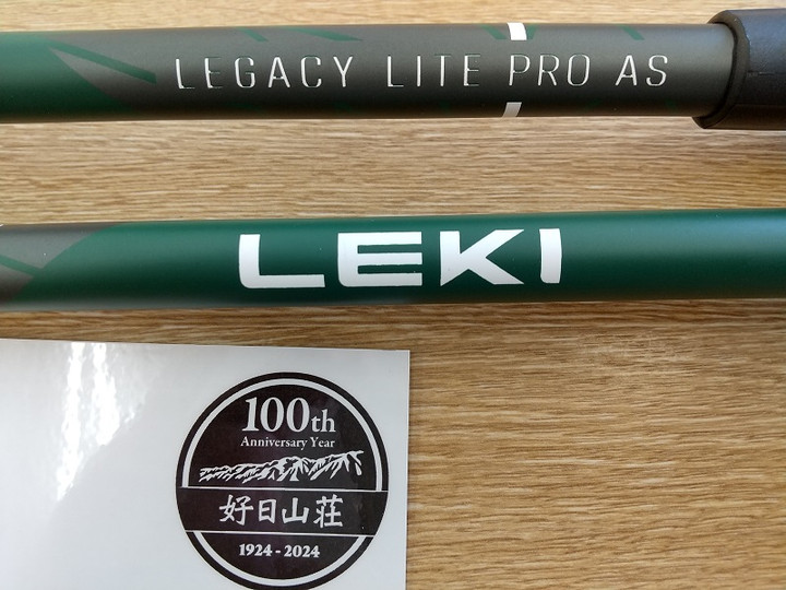 好日山荘 紀三井寺店 : 【LEKI レガシーライトプロ AS】好日山荘100