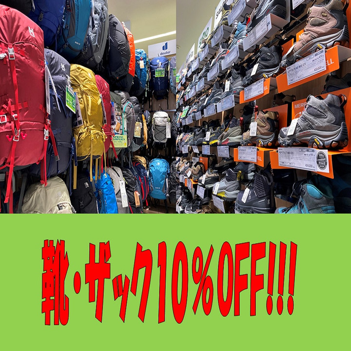 10off