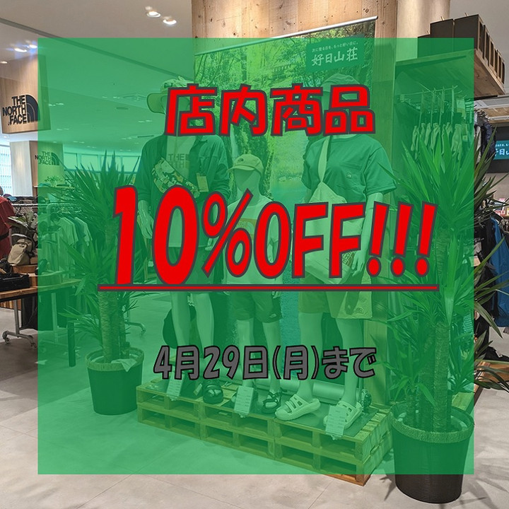 10off