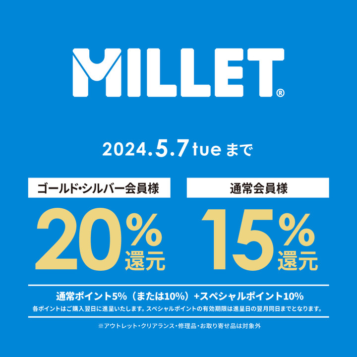 好日山荘 瑞穂店 : 夏の富士登山から日帰り登山に対応する汎用性の高いおすすめバックパック