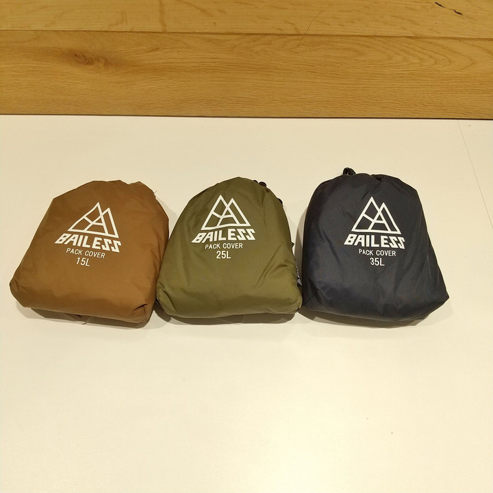 好日山荘 立川店 : BAILESS パックカバー