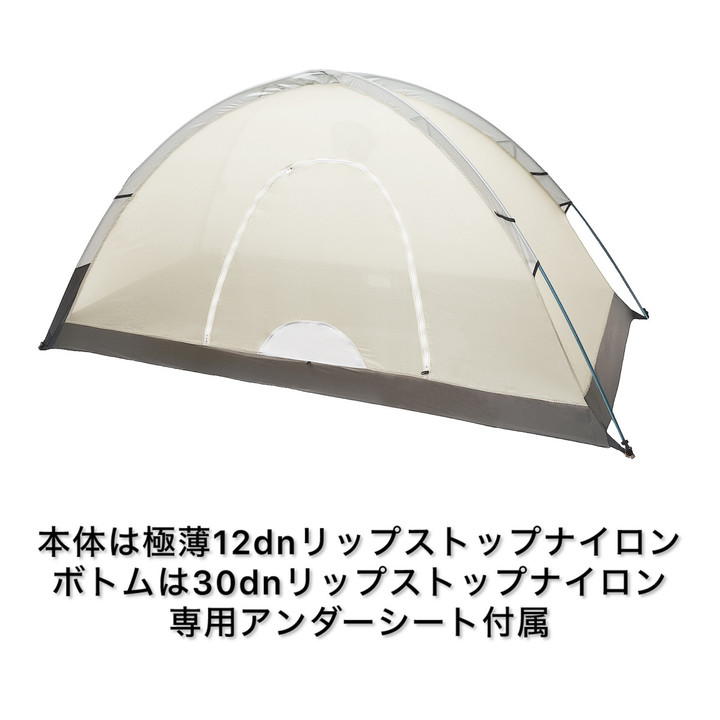 好日山荘 瑞穂店 : 超軽量1人用山岳テント アライテント『SL