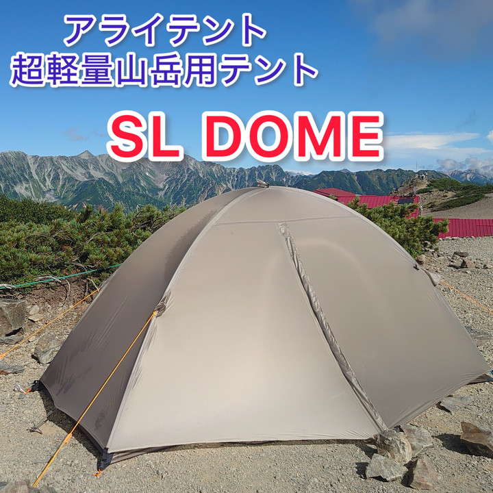 Sllc8124