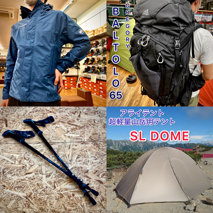 好日山荘 瑞穂店 : 最大20%OFF! まとめ買いがお買い得 好日山荘 瑞穂店 : 最大20%OFF! まとめ買いがお買い得
