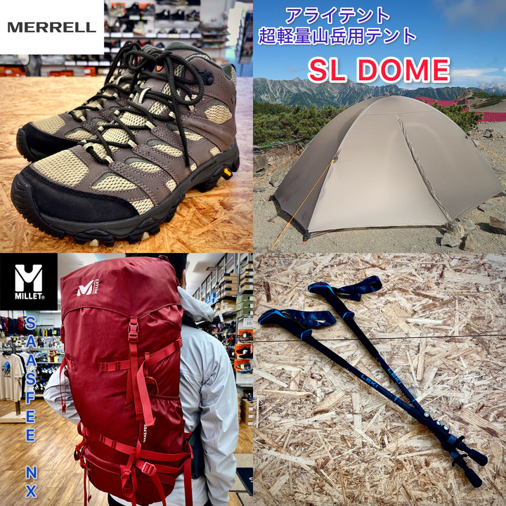 好日山荘 瑞穂店 : 【期間限定割引き】トレッキングシューズやバック