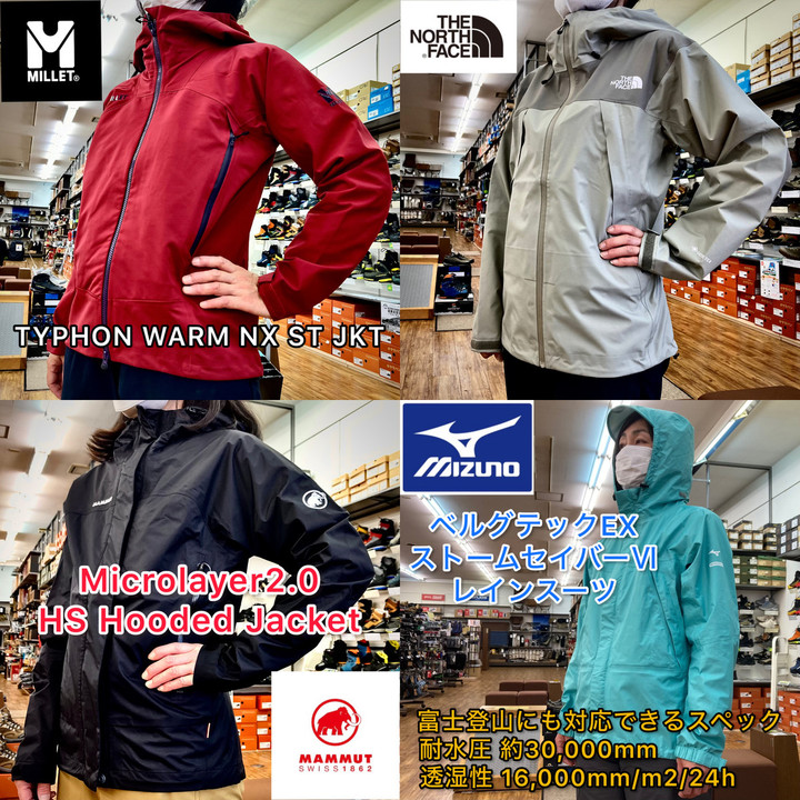 m様　ジャケット 好日山荘 瑞穂店 : 10月10日（木）は【マウンテンの日】 メンバーズ