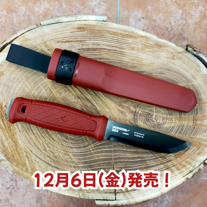 キャンピングリサーチ 西宮山口店 : 【12/6(金)発売】モーラ