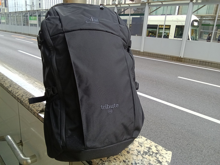 好日山荘 広島紙屋町店 : 機内持ち込みできるカリマー「トリビュート40 
